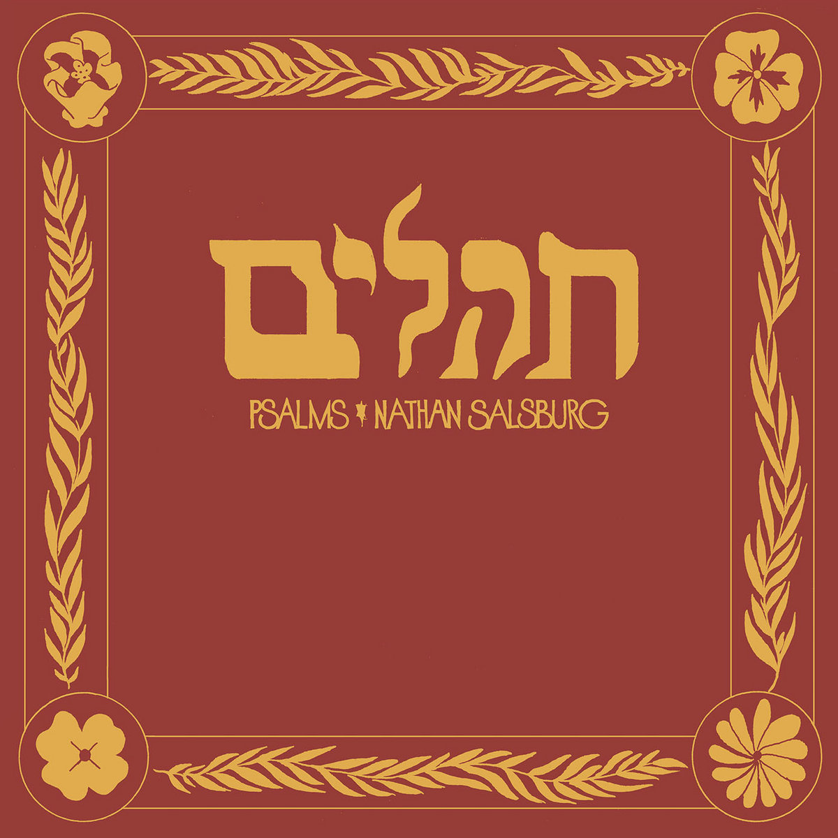 Album - Psalms by Nathan Salsburg